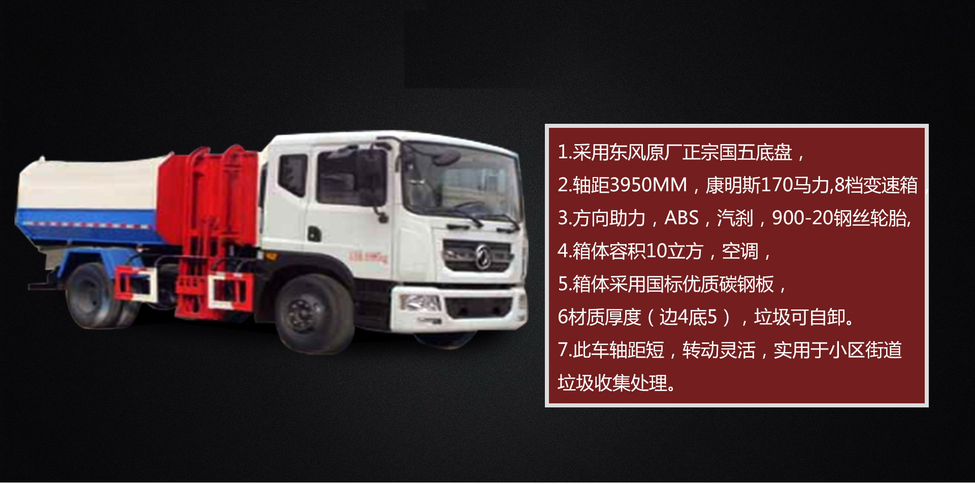 產(chǎn)品賣點(diǎn)