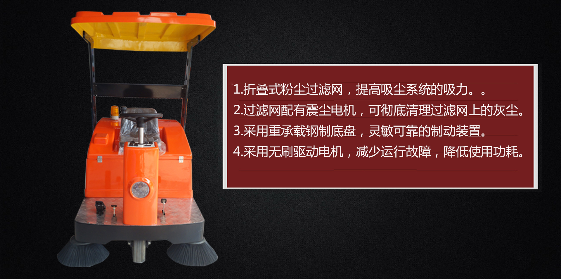 產(chǎn)品賣點(diǎn)